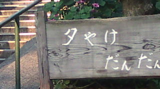 20100501173804.jpg