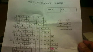 20100509183849.jpg