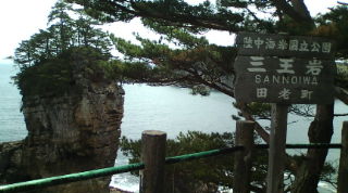20100516110730.jpg