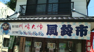 20100718104046.jpg