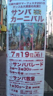 20100719073720.jpg