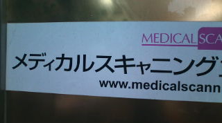 20100730174405.jpg