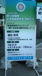 20100515154535.jpg