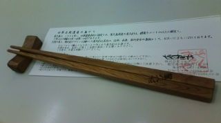 20100913175239.jpg