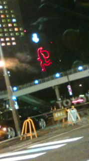 20101217223601.jpg
