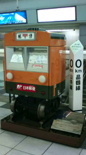 20110116104115.jpg