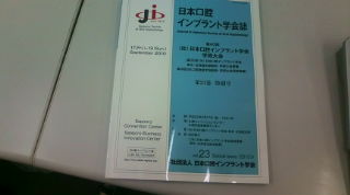 20100906193437.jpg
