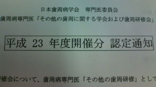 20110228134442.jpg