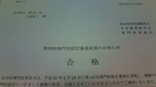 20110304133755.jpg