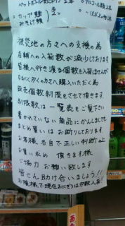 20110320130710.jpg